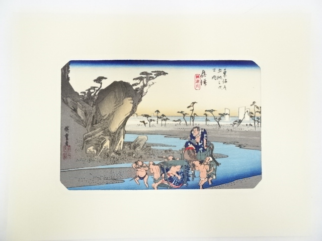 Paintings & Calligraphy